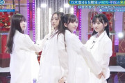 【乃木坂46】『一ノ瀬美空×井上和×菅原咲月×小川彩』最強ユニット誕生！！！
