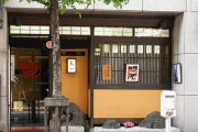 【炎上】天ぷら老舗料理店『銀座 天一』、漂白剤入り水を客に出して食中毒！　被害者の夫「苦しむ妻を店員達が無視。さらに“ここで吐くと迷惑だ”と言い放った」