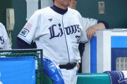 【悲報】西武・渡辺監督代行「打線はコロコロ変えたくないが…。どう組んでも機能しない」
