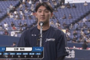 日ハムたてのかずあきくんのヒーローインタビュー
