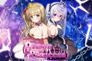【紳士向け】お姫様を助け出すちょっとHな脱出ゲーム『プリズンプリンセス』Steam版が4月3日に配信決定！