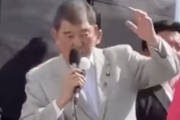 【悲報】石破首相「消費税を下げるのは良くない！ 下げると不公平が起きる！」