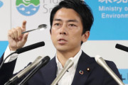 【朗報】小泉進次郎さん「スプーン問題の議論が盛り上がってる。賛否両論で話題になってる」