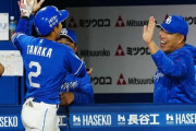 中日井上監督「大谷ほど大きくならなくても活躍できる」