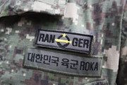 韓国陸軍の名誉ある「レンジャー」資格認定を受けるために58人が過酷な訓練に挑戦！