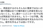 【乃木坂46】再放送するのもそんなに簡単ではないのです・・・
