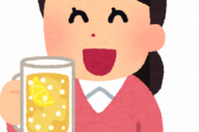 【朗報】好きなお酒ランキング、ハイボールの順位がこちらｗｗｗｗｗ