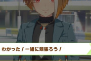【ウマ娘】ウマ好み貰えるカジノが外れると危ない？ 主要な汎用スキルはどうせ友人かリンクサポカが配ってくれるよ。