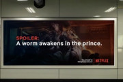 Netflixが街中にネタバレ広告を貼りまくる！？奇抜なアイデアの理由