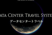 【FF14】6.1xで実装される「DCトラベル」の仕様がついに判明！PTを組んだりCFを使うこともできるぞ！