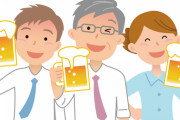 会社の宴会でもずっと心配してる自分って、これって束縛してる？
