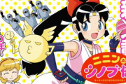 【朗報】忍者ギャグ作品「ニニンがシノブ伝」の続編、連載開始！！