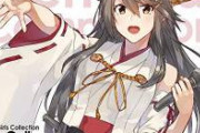 【悲報】艦これユーザ、ガチでやらかす