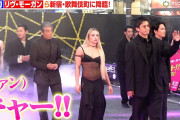 【動画】小栗旬＆リヴ・モーガン＆西野七瀬＆舘ひろしら新宿・歌舞伎町に降臨でファン大興奮！　映画『バッド・ルーテナント：トウキョウ』 TOKYO プレミア
