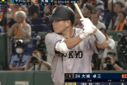 巨人は大城ファースト岡本サードのフォーメーションは続けるんかね？