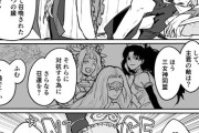 【FGO】7章で賢王が召還したのがマーリンじゃなくて陳宮だったら 漫画！　「全員自爆させましょう」