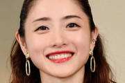 【速報】石原さとみ(33歳)、一般男性と結婚！