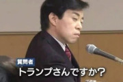 大川隆法 「こんにちは、ソレイマニ司令官です。」