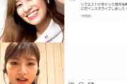 【悲報】元乃木坂46リーダーの桜井玲香さん（26）、インスタライブをやったら指原の３倍の５万人もうっかり視聴者を集めてしまうwwwwww