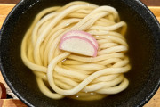 【画像】本場の讃岐うどん食べたよ