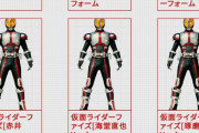 【仮面ライダー５５５】ファイズに変身する人って結構いるけど