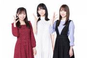 【日向坂46】「ソニー損保」新CM出演メンバー正解発表キタァーー！！！