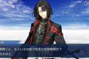 [FGO]太公望、方舟のノアさんとはグラ友。安倍晴明も晴明くん呼び