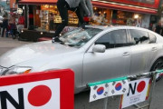 韓国人「日本車はどうして韓国で人気が高かったのですか？」　韓国の反応