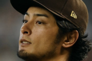 【疑問】ダルビッシュ、大谷翔平、佐々木朗希←こいつらに次ぐ野球界のスターって出るんか・・・？