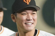 坂本勇人さん、「2022年許せない男」ランキングでぶっちぎり1位