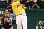 阪神中谷将大外野手がプロ10年目で初の満塁本塁打を放った。