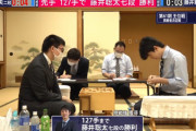 【速報】藤井聡太七段　ダブルタイトル戦決定！！