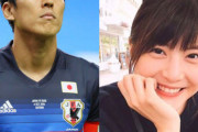 【画像】日本代表戦士たちの自慢の「嫁」がこちらｗｗｗｗｗｗｗｗｗｗｗｗｗｗｗｗｗｗ