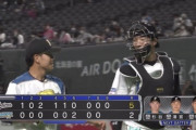 日ハム福田、プロ初となる札幌凱旋登板で1回無失点の好投！