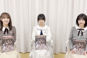 【乃木坂46】松尾美佑、林瑠奈、池田瑛紗の面白い組み合わせ！！！