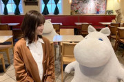 【乃木坂46】山下美月はムーミンが大好き！！！