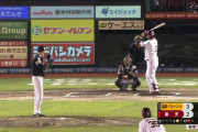 【悲報】楽天ソフトバンク戦、23時前なのにまだ7回裏