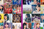 【乃木坂46】第2弾MV集「ALL MV COLLECTION 2～あの時の彼女たち～」ジャケ写ｷﾀ━━━━(ﾟ∀ﾟ)━━━━!!