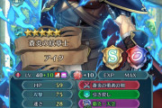 【FEH】築城モイクでまたモイクの完成度上がってしまった