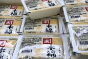 「弁当198円、たこ焼き100円」岡山の日本一安いスーパー【ラ・ムー】を知っているか！？