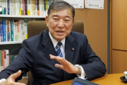 石破氏「日韓ほど共通課題の多い国はない ... 両国首脳、ひとまず会わなければ」韓国の反応