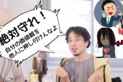 【悲報】古塔つみさん、本日発売の書籍で速攻トレース疑惑が浮上してしまうｗｗｗｗｗｗｗｗｗｗｗｗｗｗｗｗｗｗｗｗｗｗ