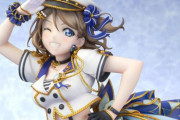【ラブライブ！】アルター産「渡辺 曜」が登場！太ももエッッッッ！！！！！！