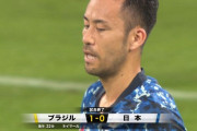 サッカー日本代表、またもブラジル代表に屈す…猛攻耐えきれずネイマールのPKが決勝点に