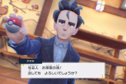 『ポケモンSV』に出てくる社会人トレーナーの”得意技”が悲しすぎる……