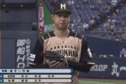 【vsオリックス】日ハム2番手の村田は3.1回を投げ降板