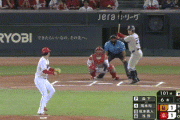 【広島対巨人25回戦】巨人、6回に岡本和真のタイムリーツーベースで勝ち越し！！！！！！！！！！！！！！！