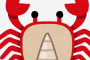 カニ好きじゃなくても可愛いと思ってしまうカニ動画が話題に