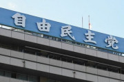 【大批判】自民党の会合で配られた冊子「同性愛は精神障害」「LGBTの自殺は本人のせい」→もはやカルトの領域で怖すぎる…