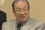 【横浜カジノ誘致】マスコミ「ハマのドンはふ頭を賭博場にするなと猛反発！」←２年前「カジノやるぜ！横浜のためだ！」なぜか突然、猛反発の模様ｗ